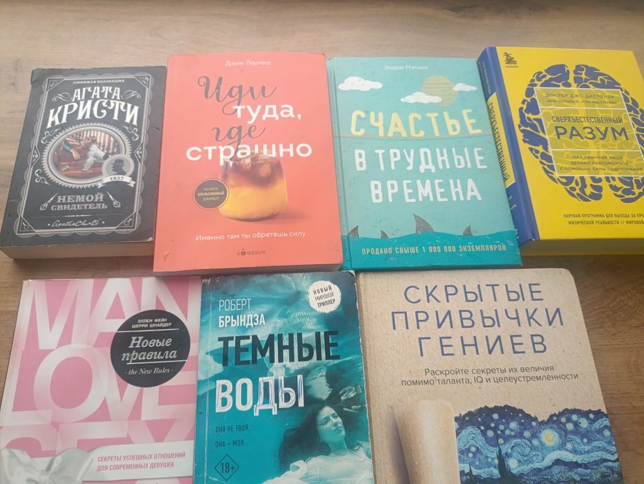 Книги в очень хорошем состоянии разные