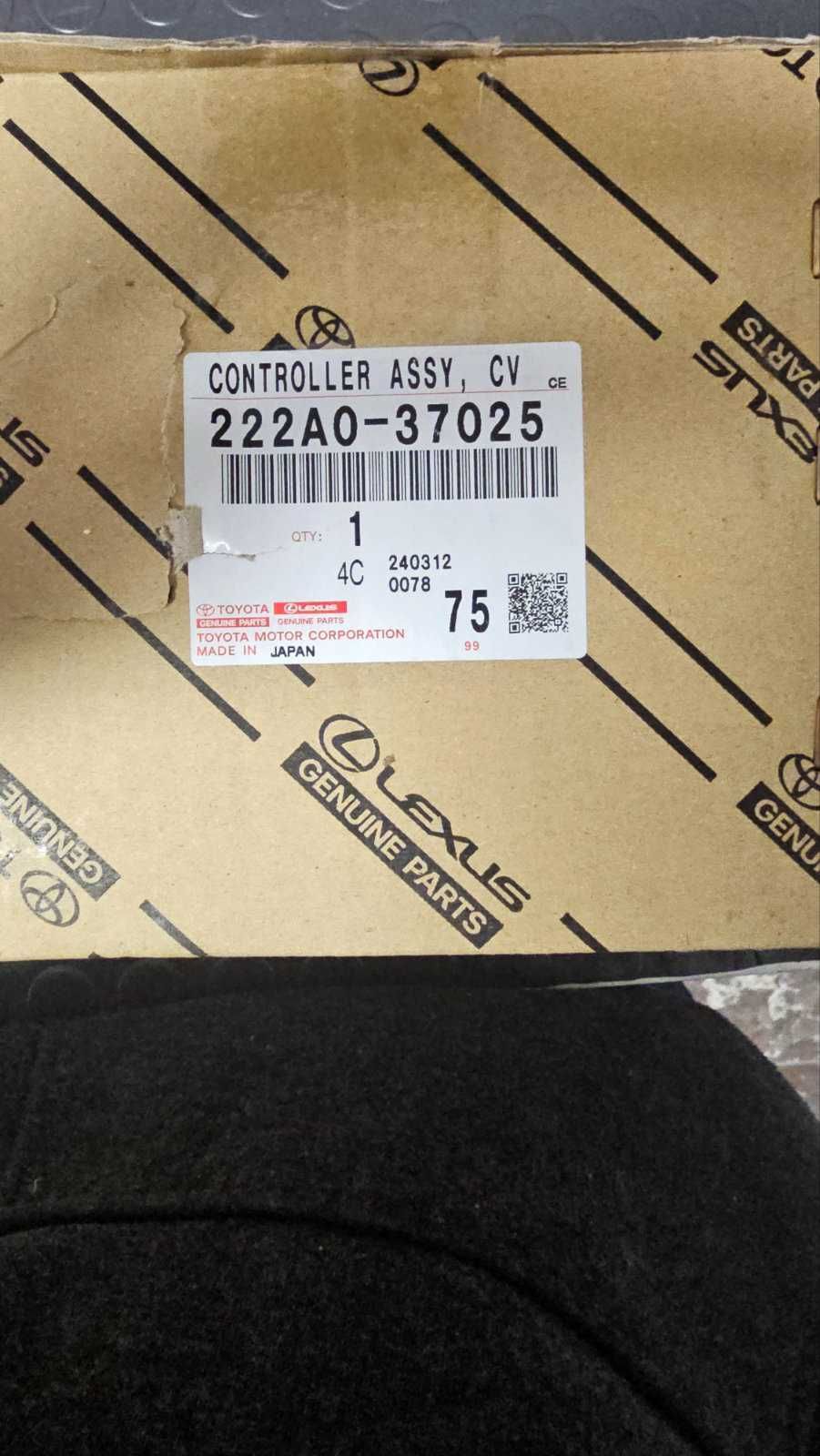 Управление Valvematic за Тойота 222A037025 - НОВ ОРИГИНАЛЕН