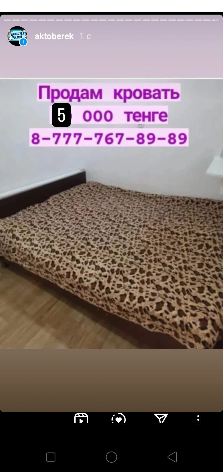 Срочно продам палатку
