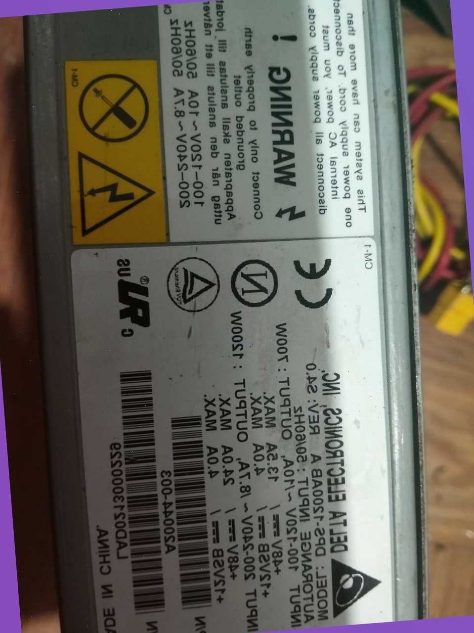 блок питание 48  в