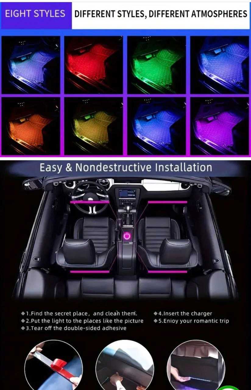 Car interior light