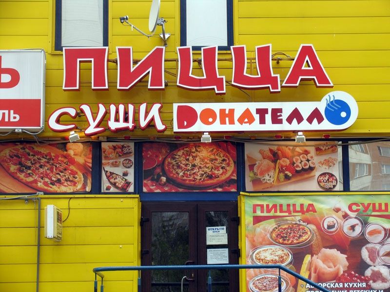 Наружная реклама объёмные буквы..