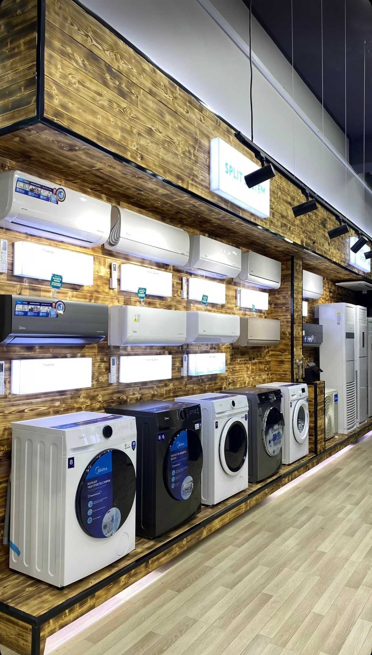 Кондиционер ALBA- 12,000 Btu от Midea / Inverter/ wi-fi /Доставка