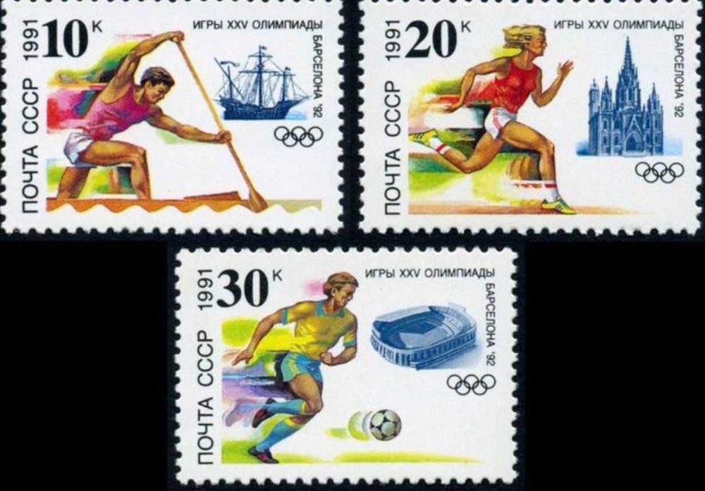 Продам почтовые марки