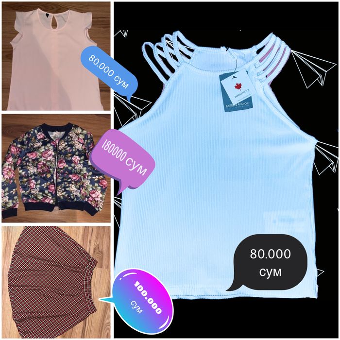 Юбочка фирменная