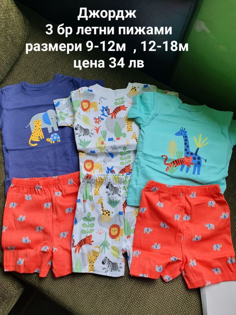 Летни пижами за момиче и момче нови