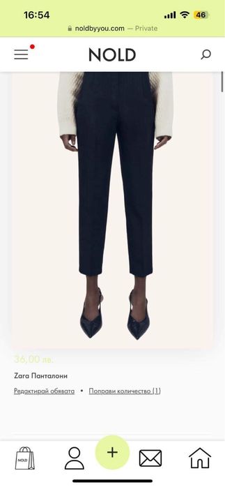 Zara  Missguided So Monroe London Asos
