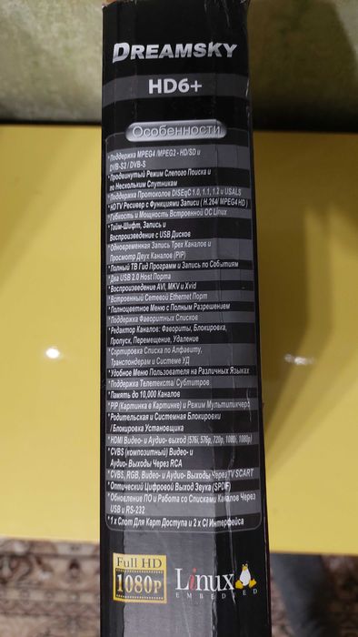 Продам тюнер DREAMSKY HD6+
