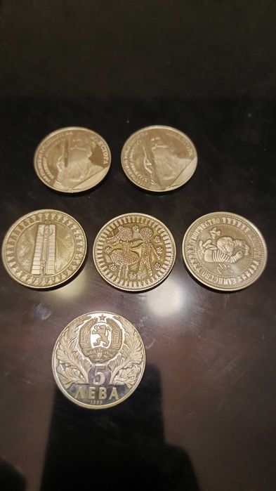 Колекционерски монети от 5лв. 1982, 1985, 1988, 1989г