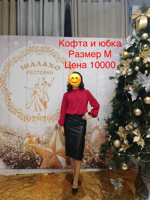 Женские одежды сатылады/продается