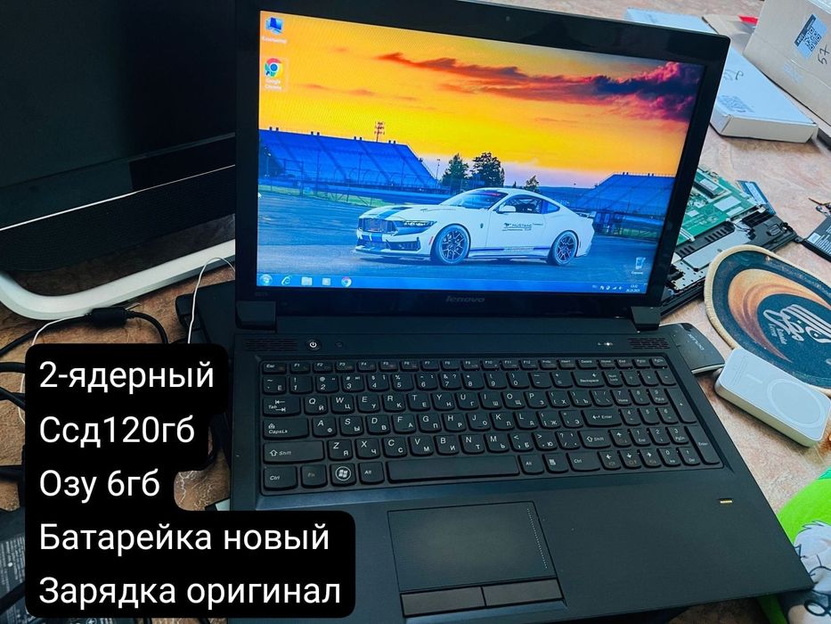 Офисный ноутбук сатылады