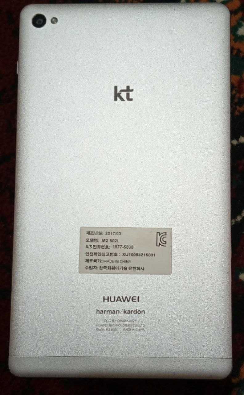 Huawei кореядан олиб келинган