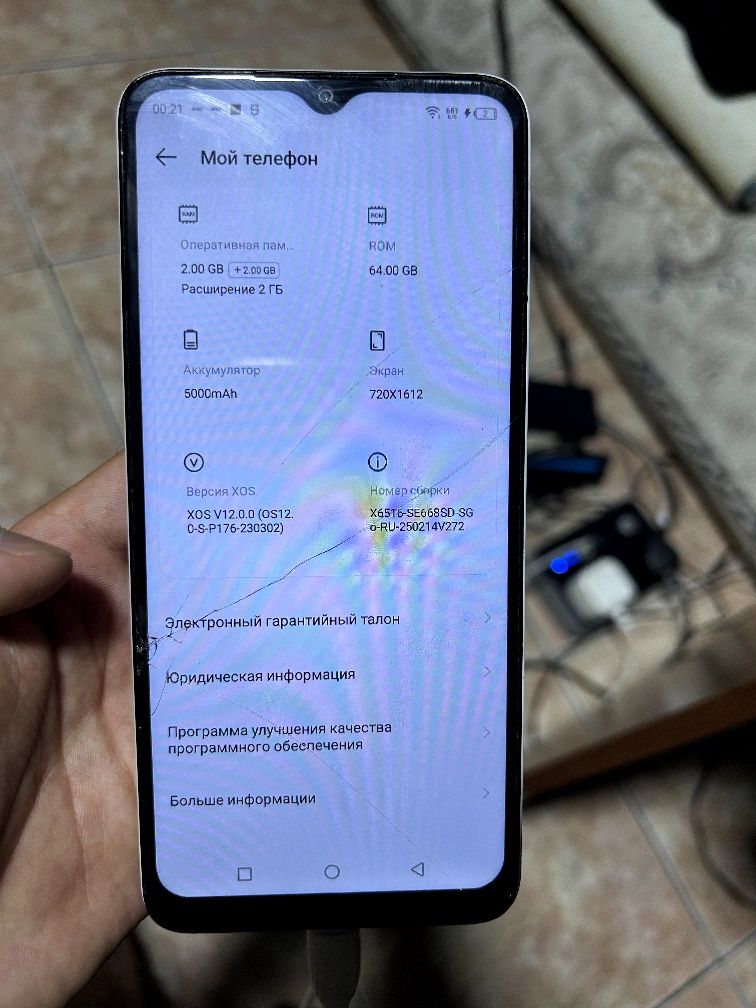 Infinix SMART 7 HD