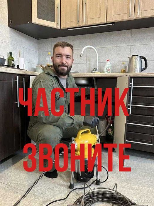 Срочный ремонт от плотника: муж на час, быстро и качественно!