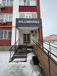 Продам готовый бизнес WILDBERRIES