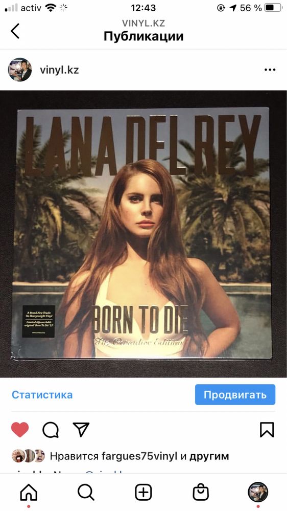 Виниловая пластинка Lana Del Rey