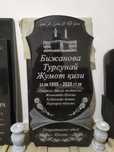 ГРАНИТ ВА МАРМАР тошлар.Оптум олайдиганларга келиштириб берамиз