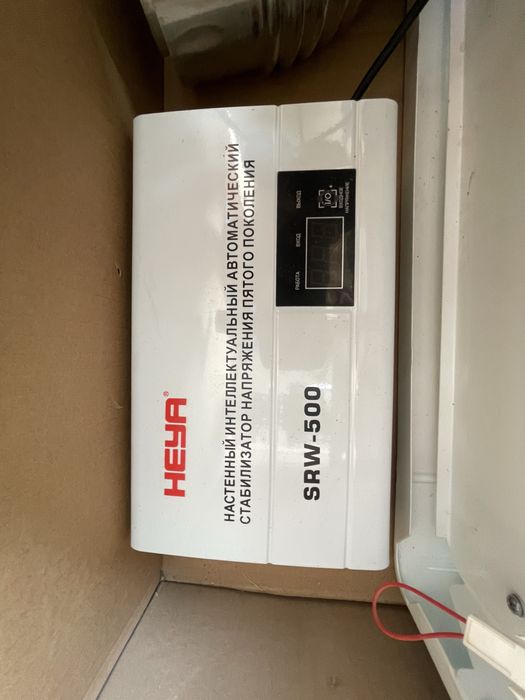 Двухконтурный котел для отопление