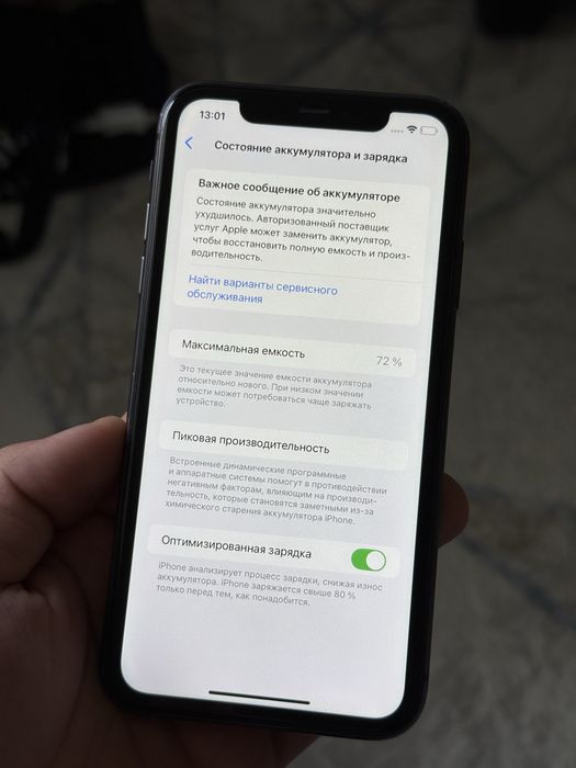 iPhone 11/128гб б/у
