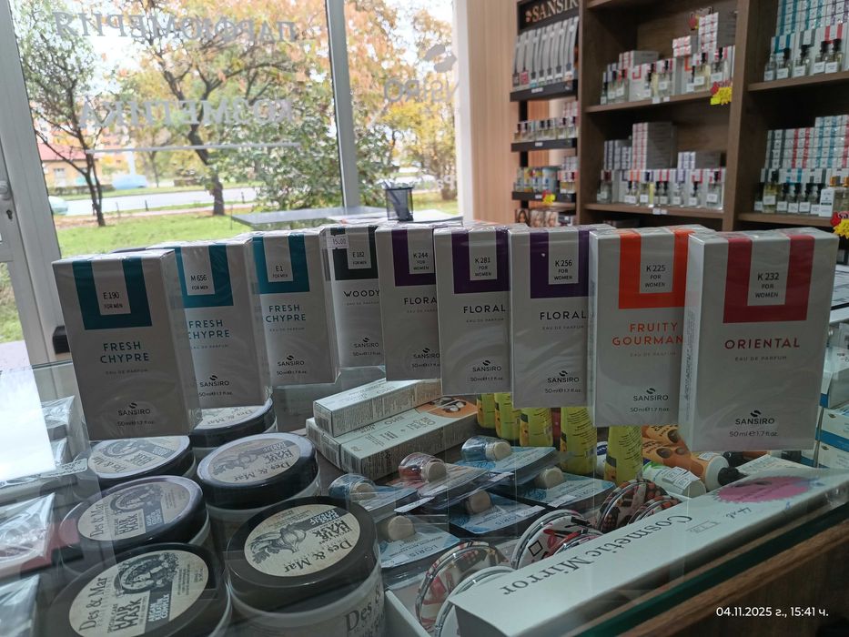 Парфюми Сансиро  Пловдив