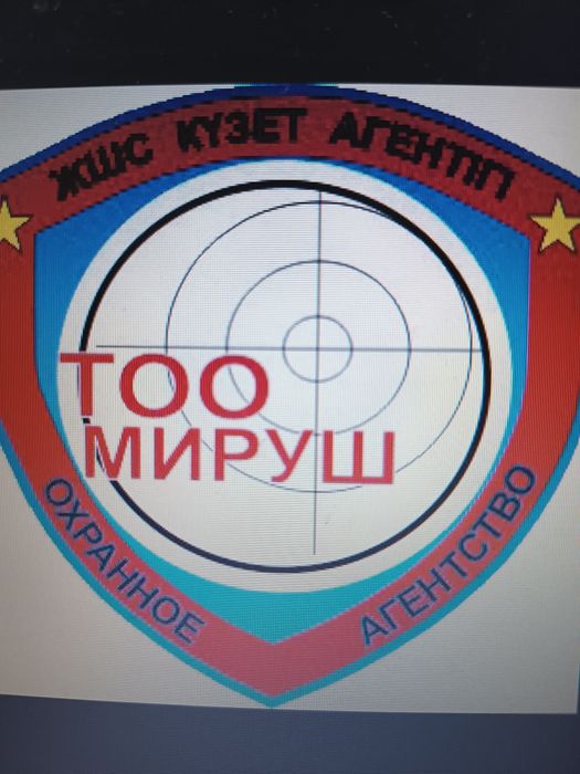 Продам охранное агентство