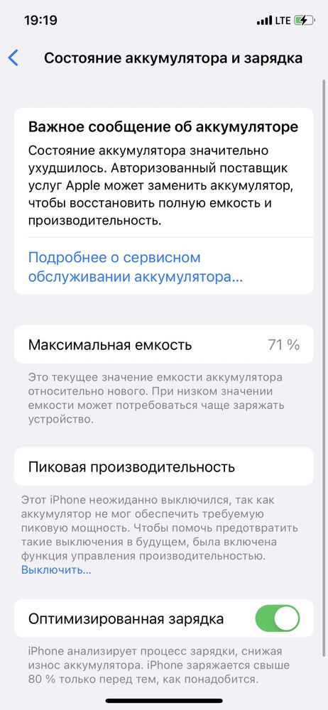 Iphone x 64 gb narxi 1.8 mln