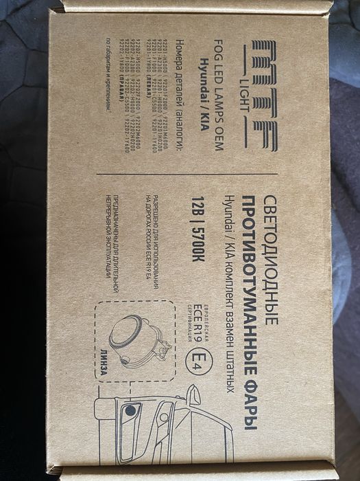 MTF противотуманные фары