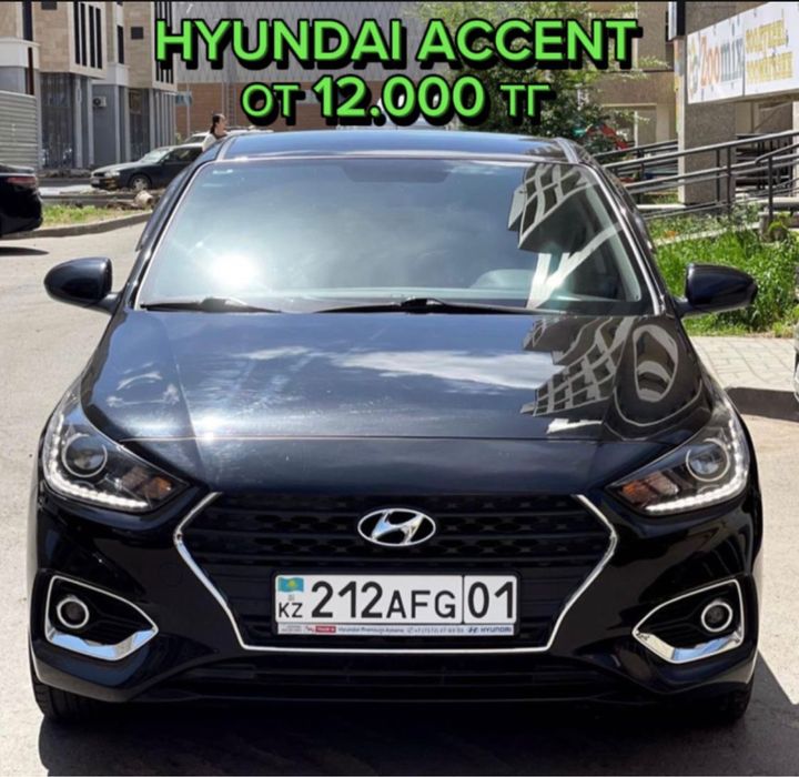 Прокат Авто, Авто Аренда, Автопрокат