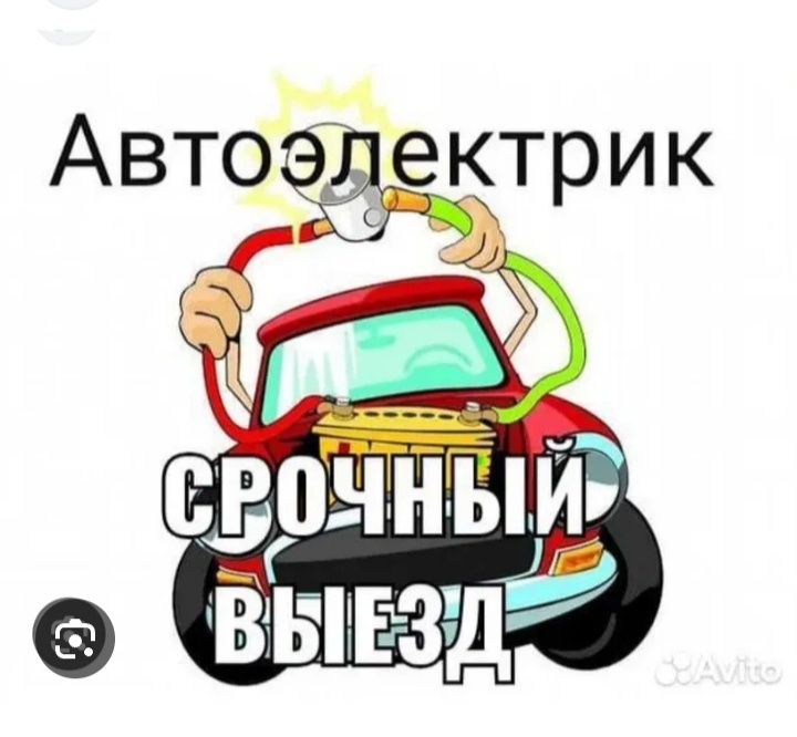 Avto elektrik 24/7 vizp 24/7