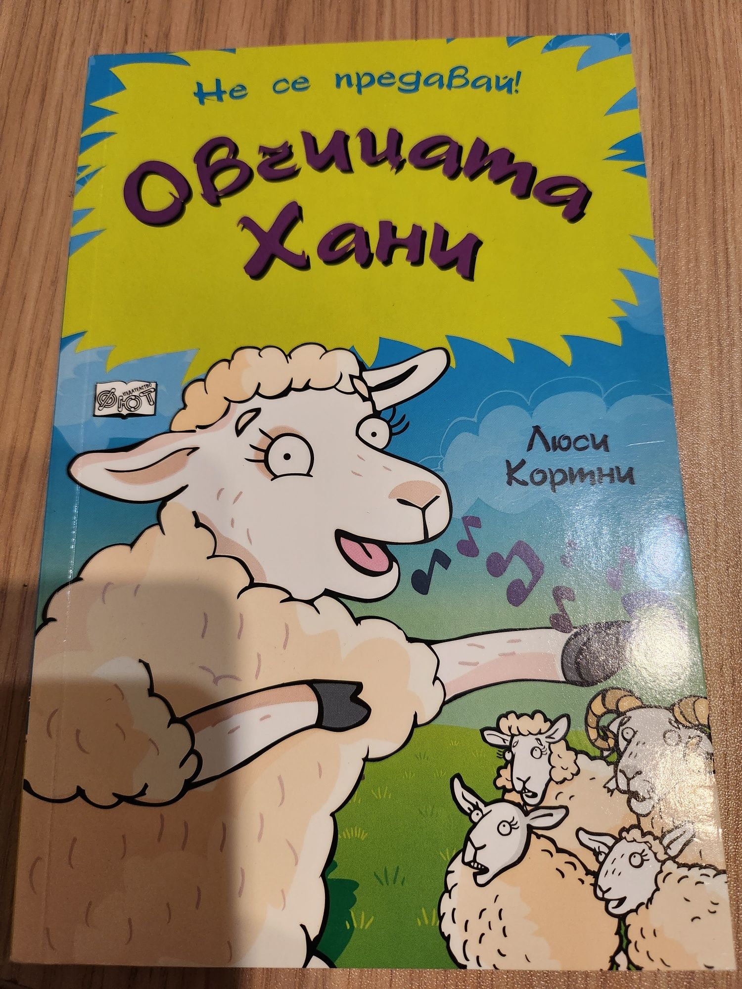 Книжки и Енциклопедии