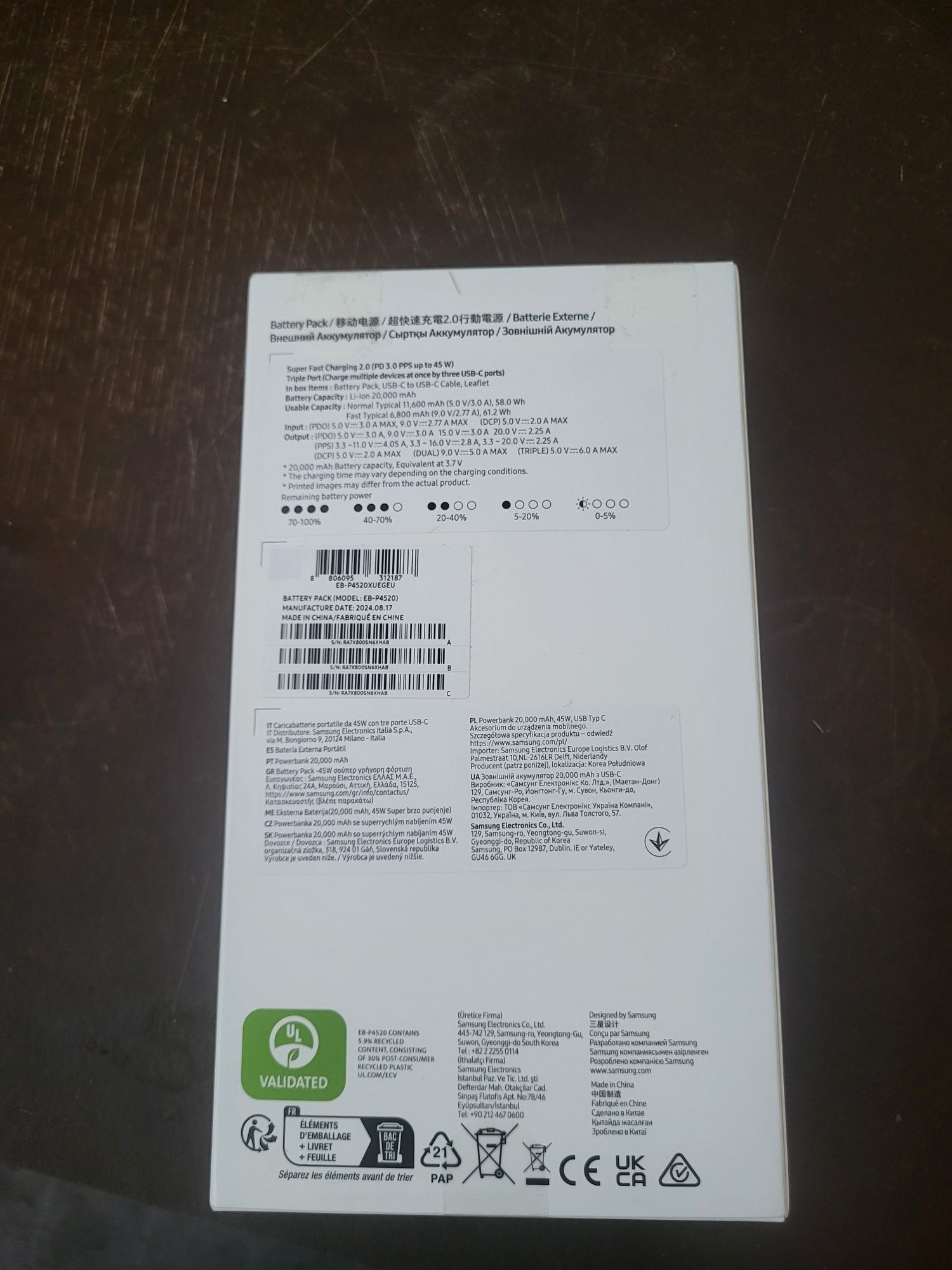 Samsung orginal power bank