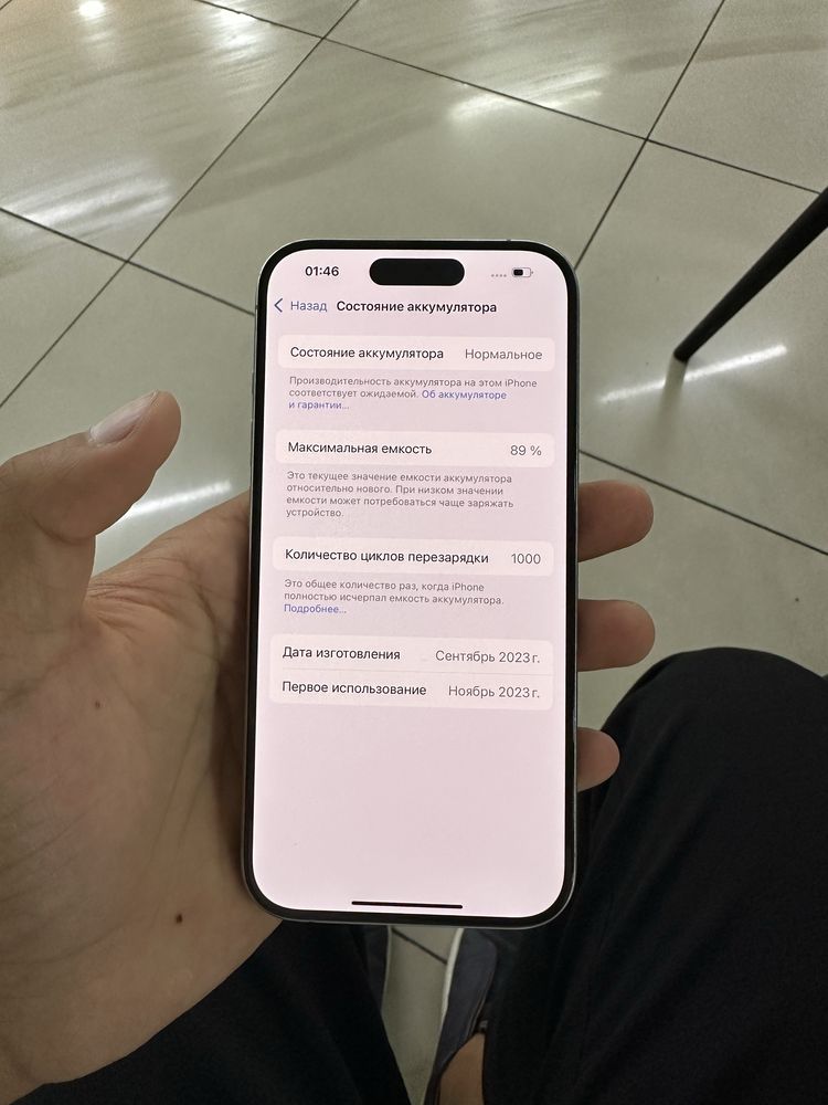 iPhone 15pro 256gb