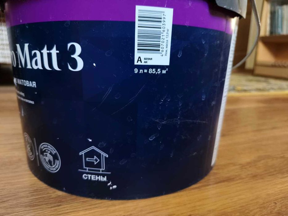 Краска для интерьера