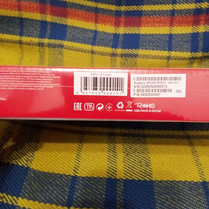 Маршрутизатор Mercusys MW301R(RU) Ver: 3.0 новый