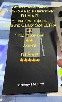 Samsung Galaxy S24 Ultra 5G 256Gb Titanium Violet Акция на самсунги