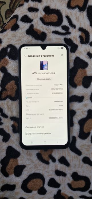 Продам смартфон.