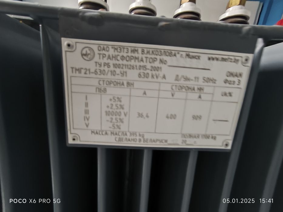 КТПн 630/10-0,4 с трансформатором