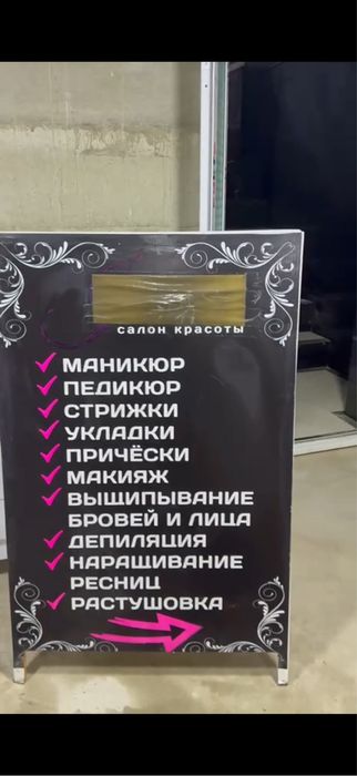 Go’zallik saloni buyumlari to’liq