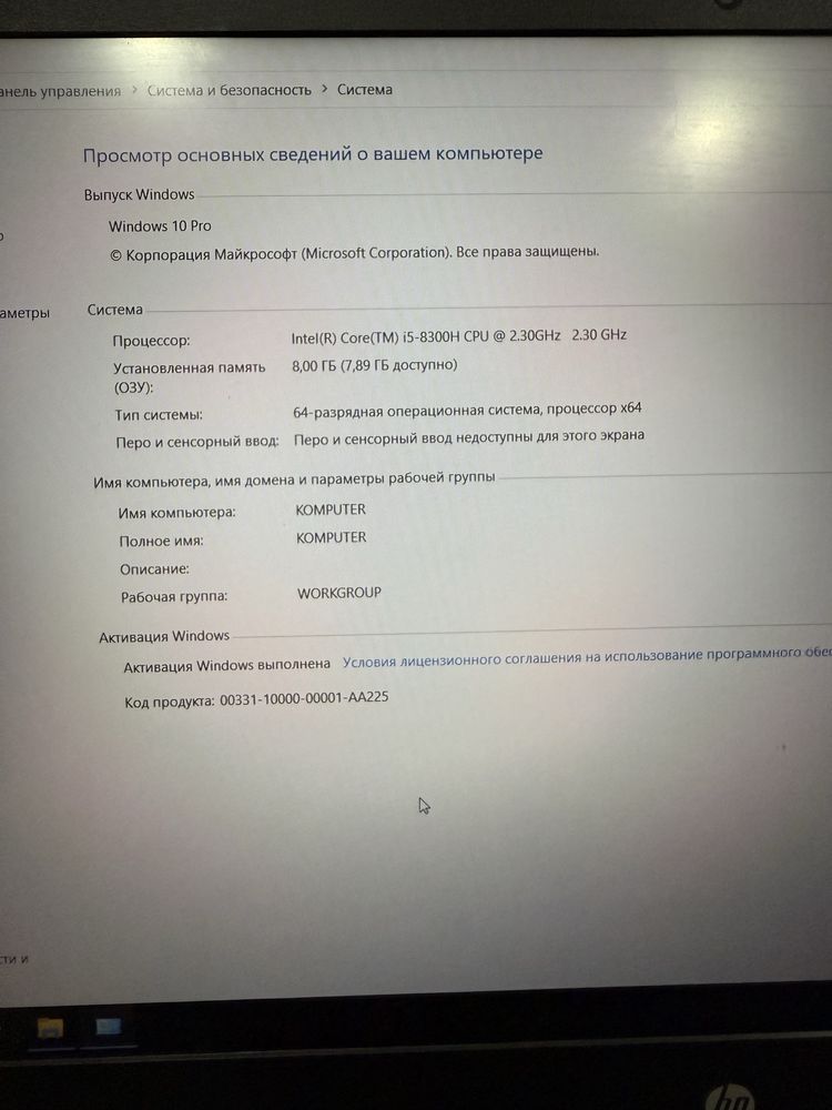 Продам ноутбук HP Pavilion Gaming