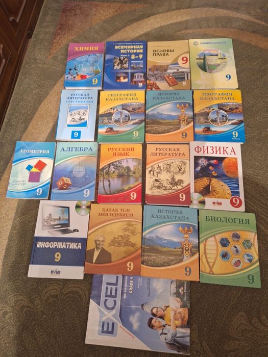 Продам книги за 9 класс