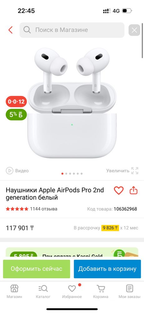 продам эйрпод про 2 оригинал