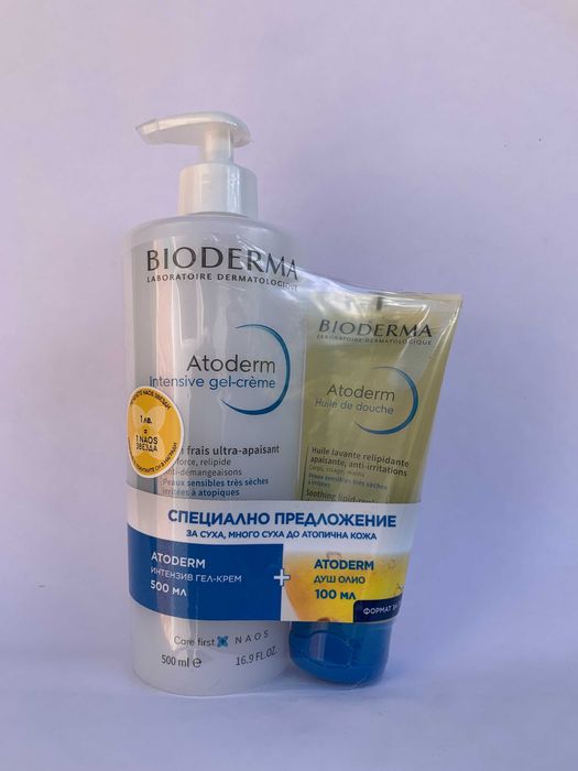 Рзпродажба до 50 % намаление - Lierac, Avene, Uriage, Vichy, Nuxe