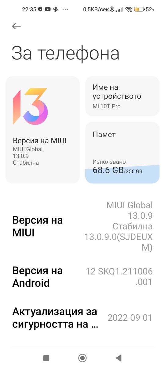 Xiaomi Mi 10T Pro намален  5G 256GB 8GB RAM