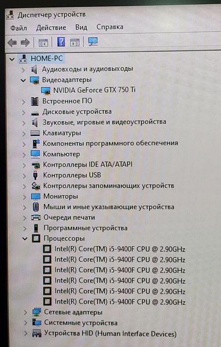 Core i5 9400f/GTX750ti/16gb ddr4/h310 esonic/blok 500w