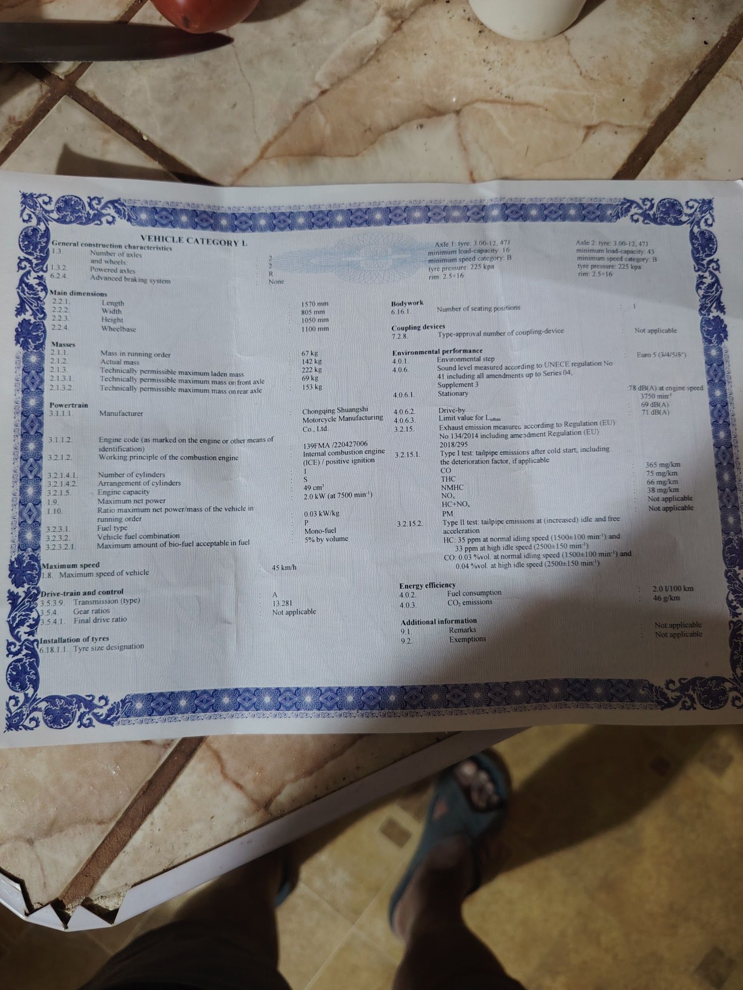 Педалетка поли мобил