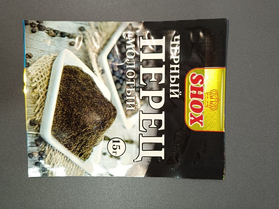 Пакеты paket упаковка upakovka