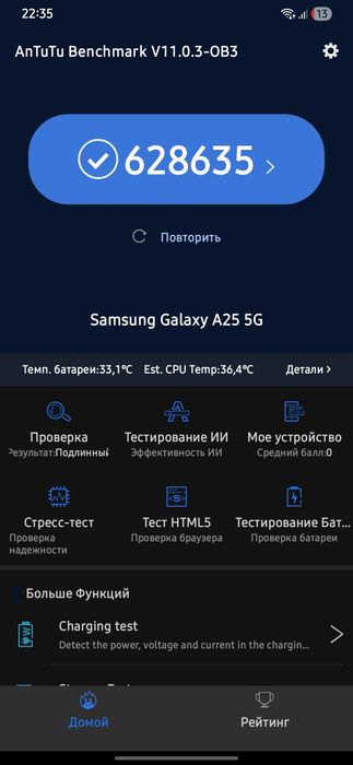 Samsung  A25 5G.