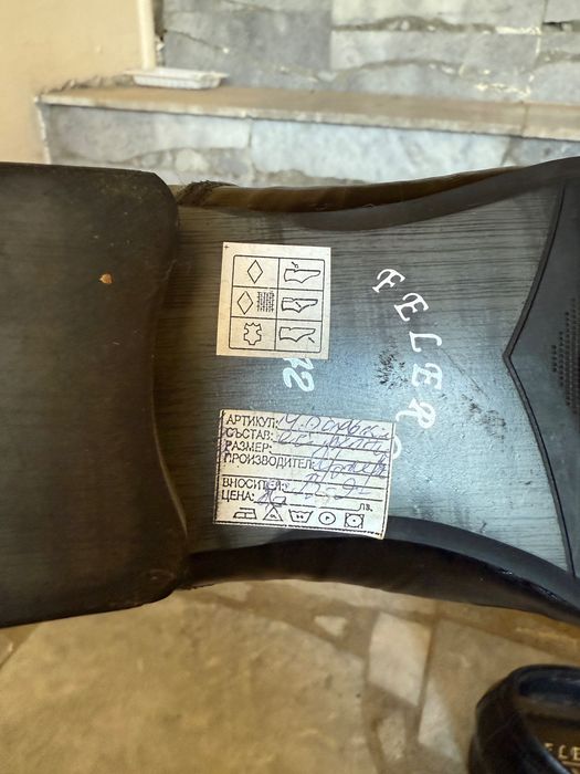 Мъжки елегантни обувки