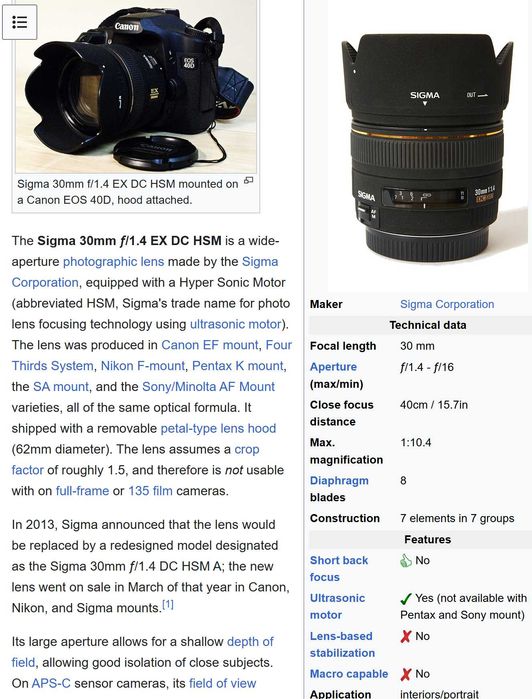 Обектив Sigma 30mm 1:1.4 EX DC HSM