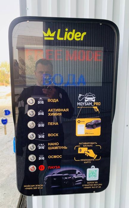 Sam Moyka, Suxoy Tuman Butun UZBEKISTON bo’ylab yetkazib beramiz